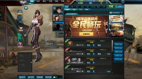 逆战最新爆料换购在哪看,换购攻略，尽在官方最新资讯揭晓！