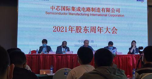 中芯国际 爆料最新消息,揭秘半导体行业最新动态与挑战”