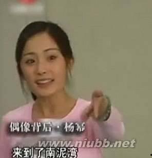 杨幂八卦最新爆料视频播放,情感纠葛与事业起伏全解析